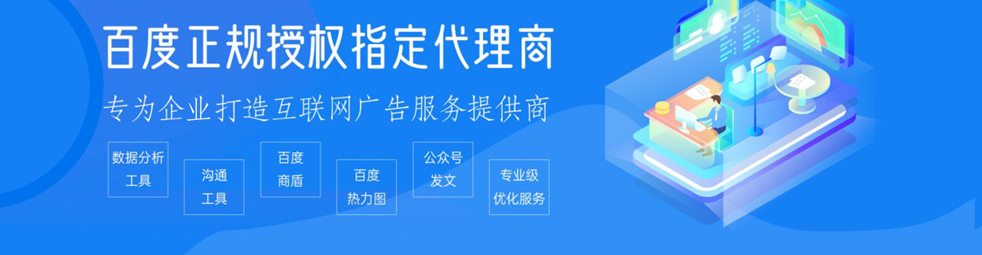 义县竞价排名