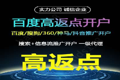 抖音信息流广告投放的三大误区及应对策略