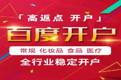 SEM开户实操：从账户管理到数据分析