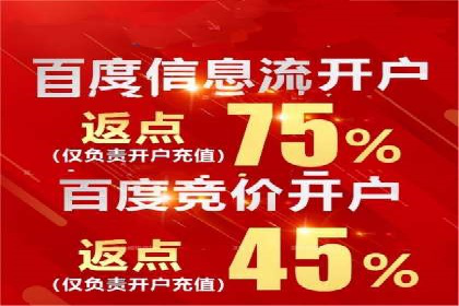 房地产行业的信息流广告营销技巧与案例研究
